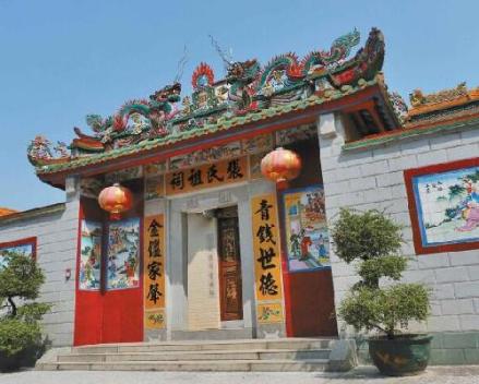 张氏宗祠