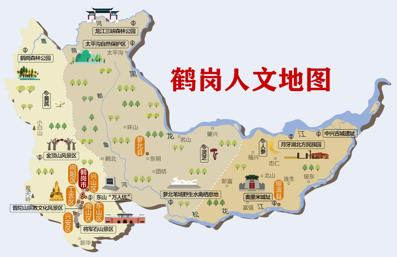 鹤岗人文地图