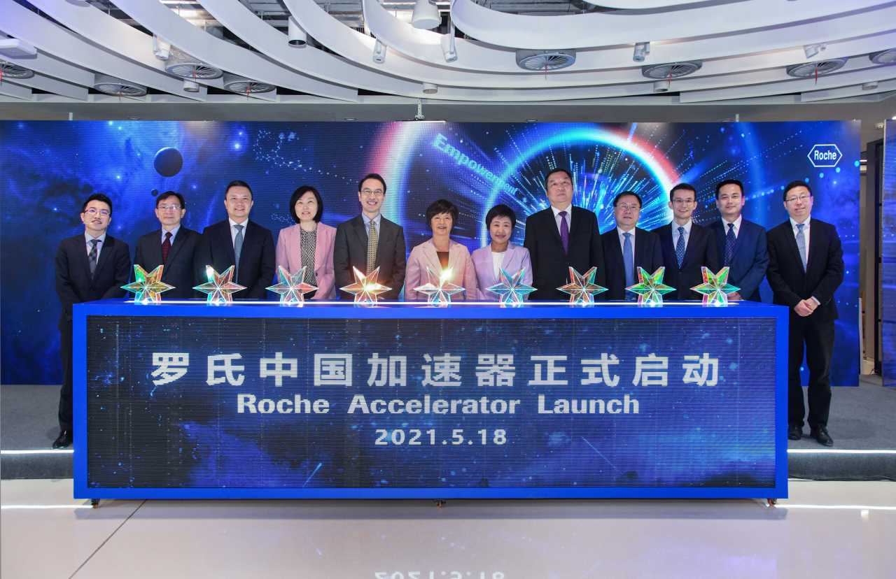 罗氏中国加速器启动