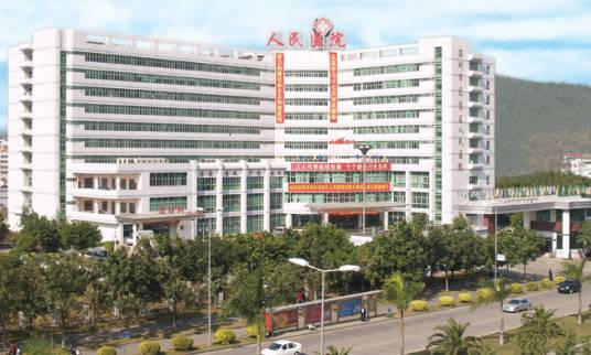 深圳市龙岗区人民医院