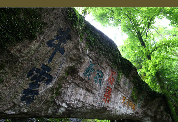 南明山