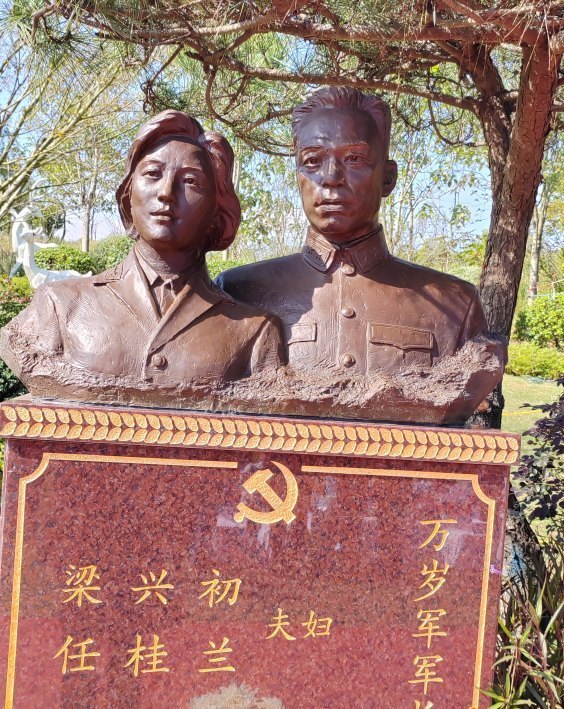 梁兴初、任桂兰夫妇雕塑 