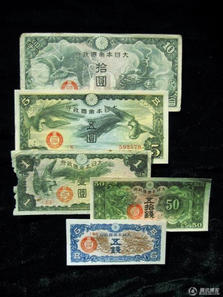 戊号票