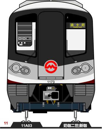 11A03 型电客车