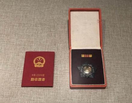三级解放勋章