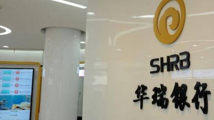 上海华瑞银行