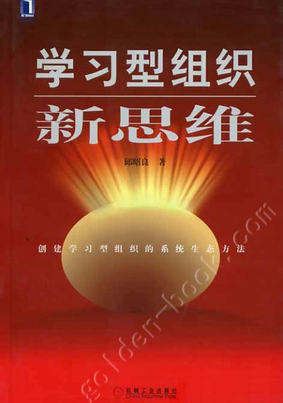 相关书籍