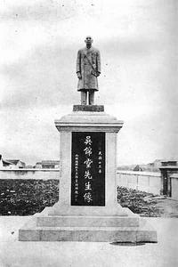 宁波帮杰出代表