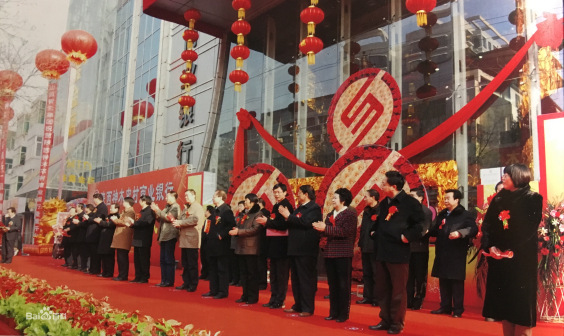 活动照
