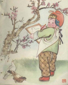 和平万岁（1957年）