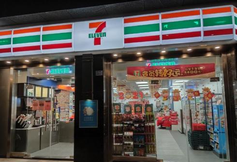 7-11便利店门面