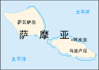 阿皮亚地理位置