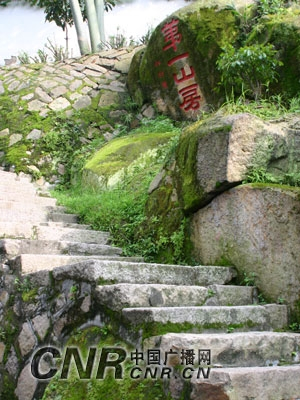邓拓故居