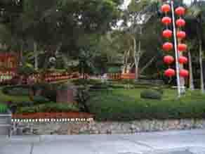 相思林公园