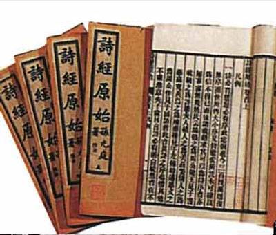 河间歌诗