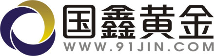 天津国鑫黄金贵金属经营有限公司