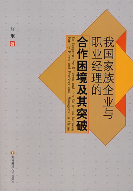 相关书籍