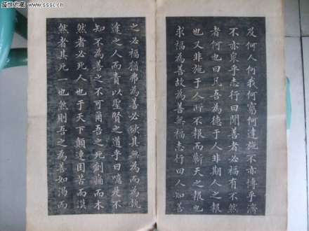 小楷