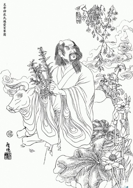 神农氏