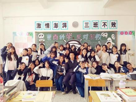 许卫国老师