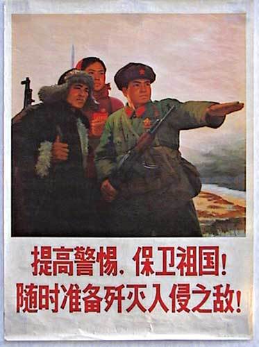 宣传画