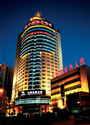 南方电网大楼夜景