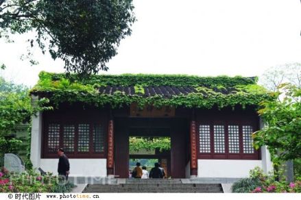万松书院