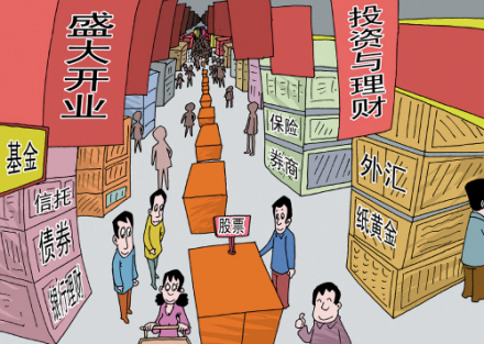 第三方理财