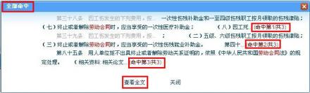 摘要显示