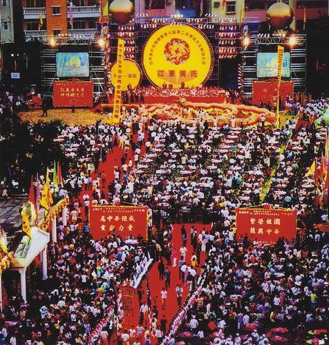 祭祖习俗（下沙祭祖）