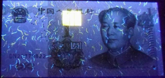 一元荧光变色纤维