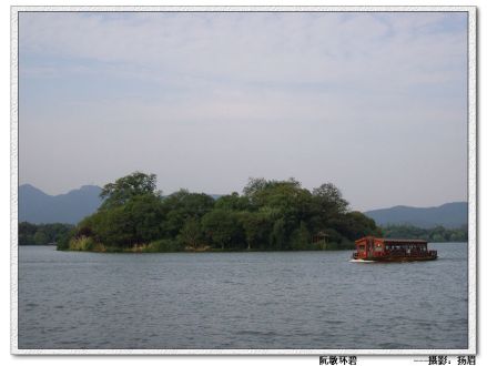 阮墩环碧