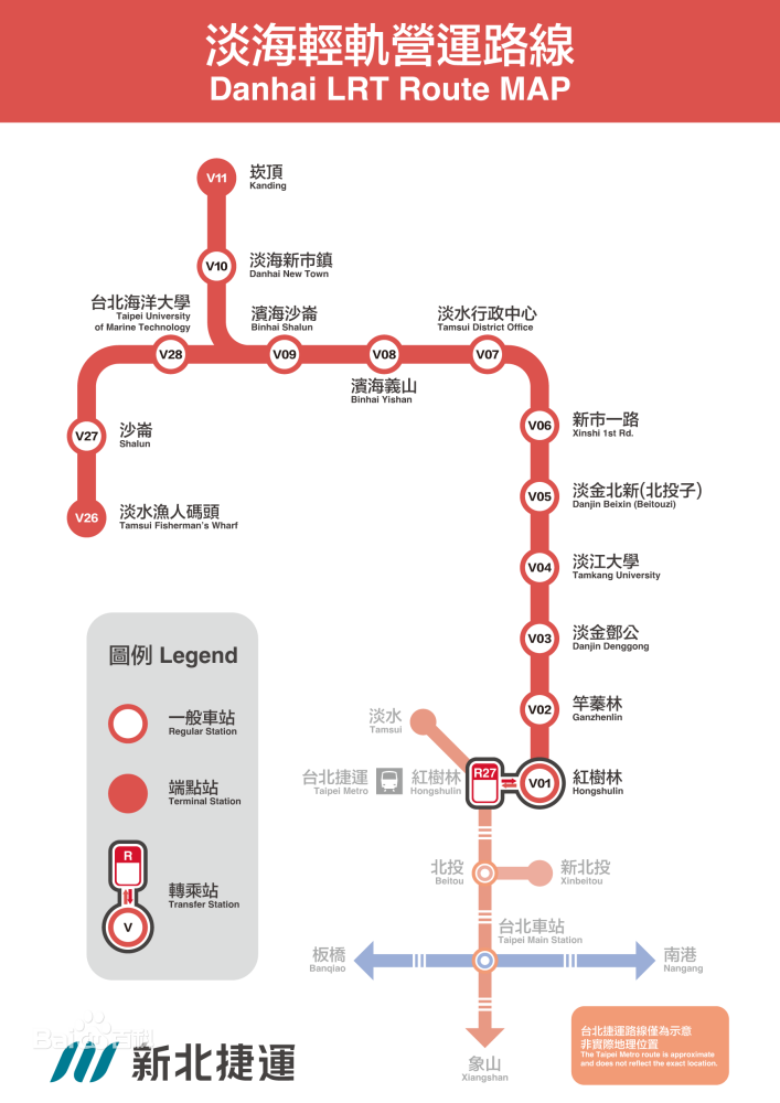 淡海轻轨营运路线图（截止2022年10月） 