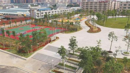 合水口公园