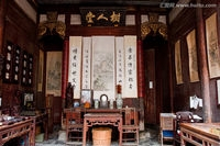 树人堂