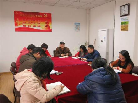 省非遗中心召开拍摄前准备工作会