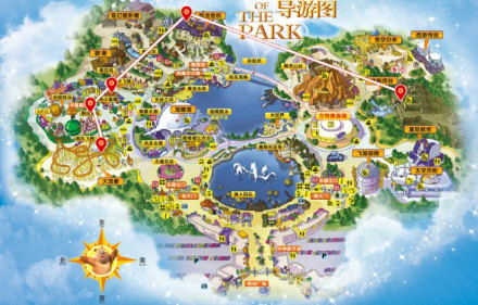 惊险之旅