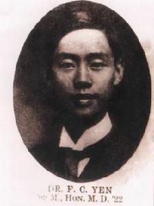 颜福庆