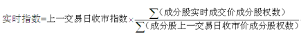 计算公式