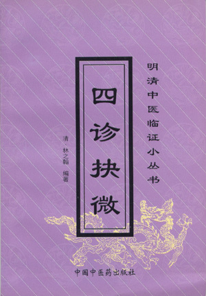 相关书籍