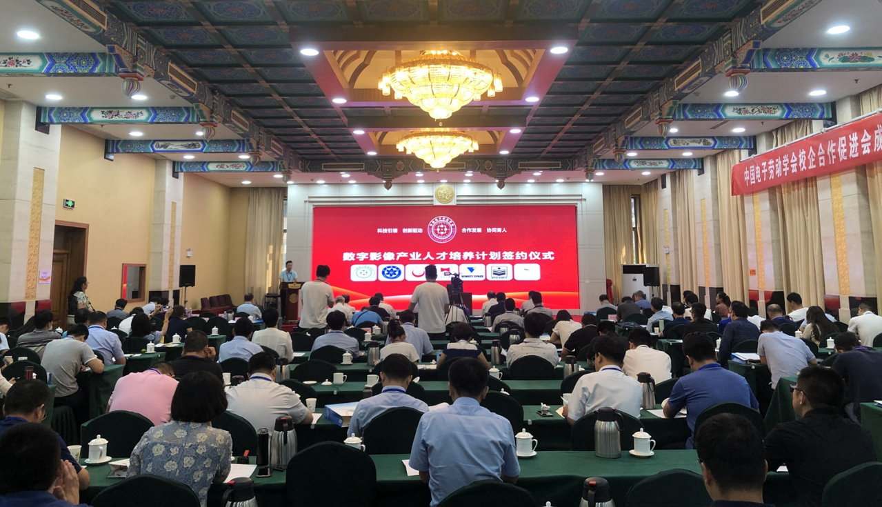 北京远望空间执行董事刘振建发布数字影像人才培养计划