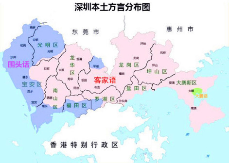 深圳本土方言分布图
