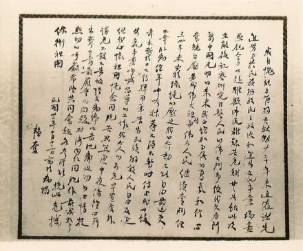原稿