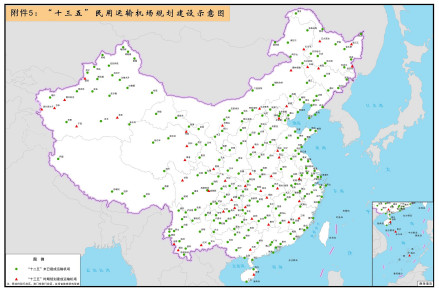 “十三五”现代综合交通运输体系发展规划