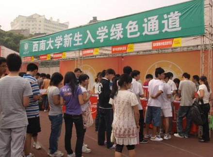绿色通道