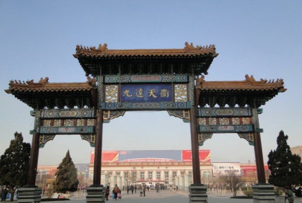 “九达天衢”石牌坊