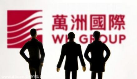 万洲国际有限公司Logo