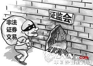 打破公司僵局的法律对策