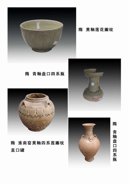 柳孜隋唐大运河码头遗址瓷器