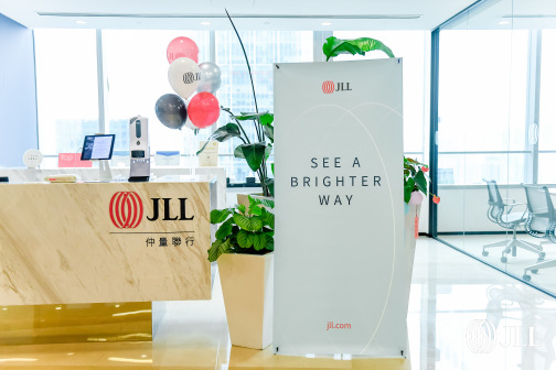 JLL 成都